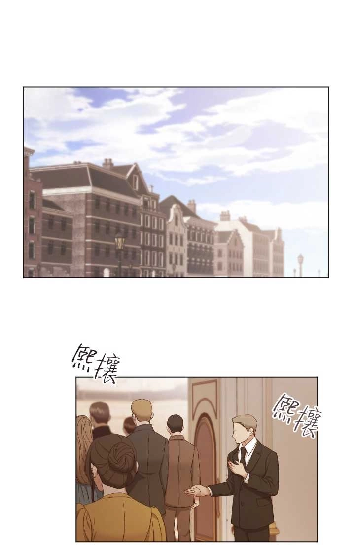《大卫的肖像》第20话 第2页