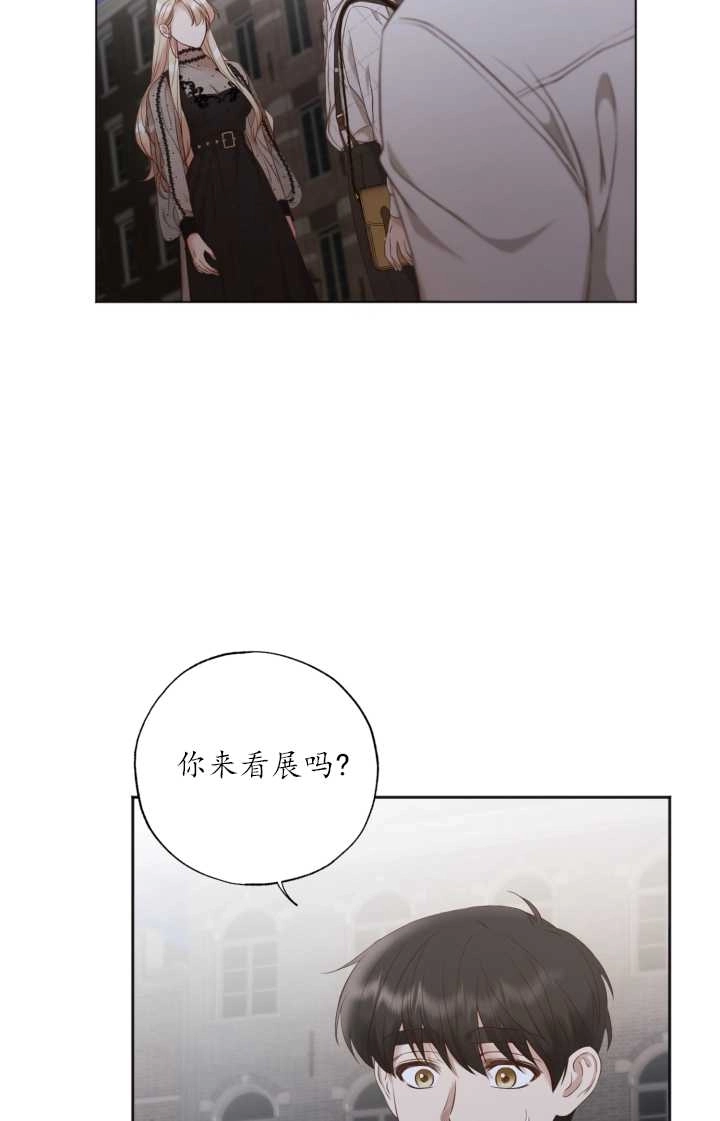 《大卫的肖像》第22话 第57页