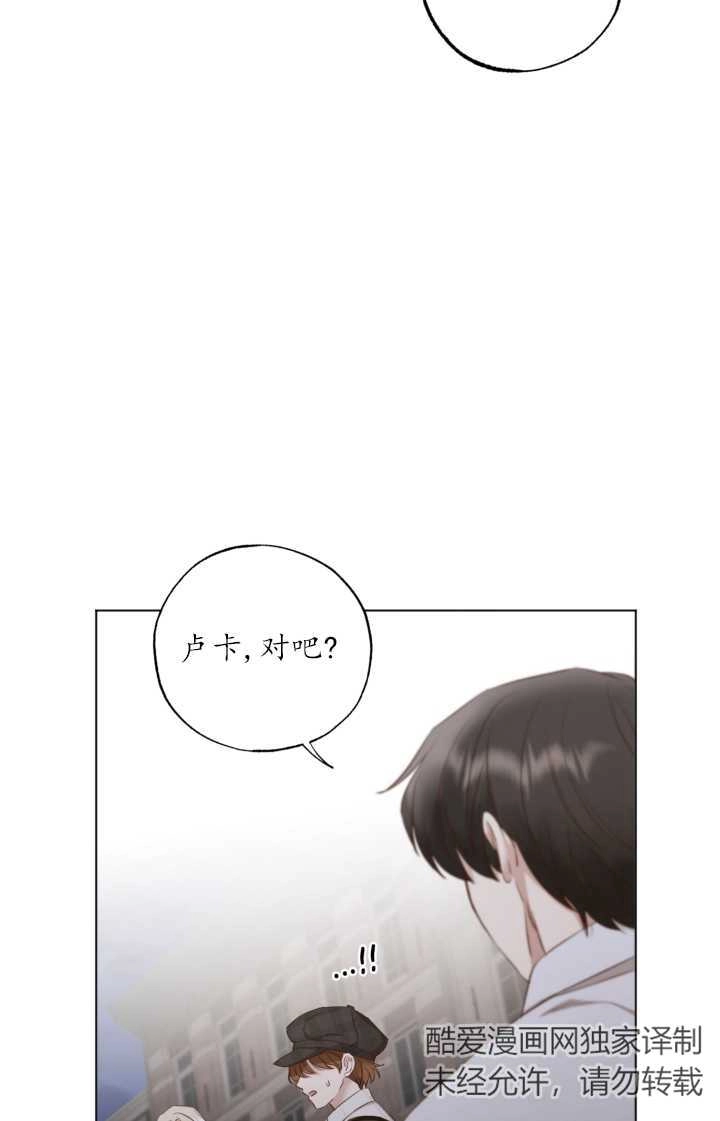 《大卫的肖像》第22话 第56页