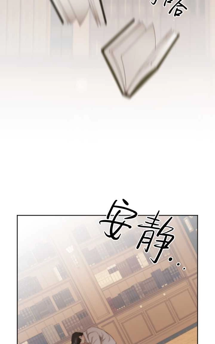 《大卫的肖像》第23话 第53页