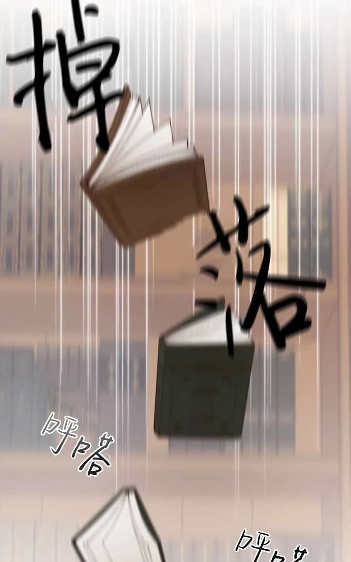 《大卫的肖像》第23话 第52页
