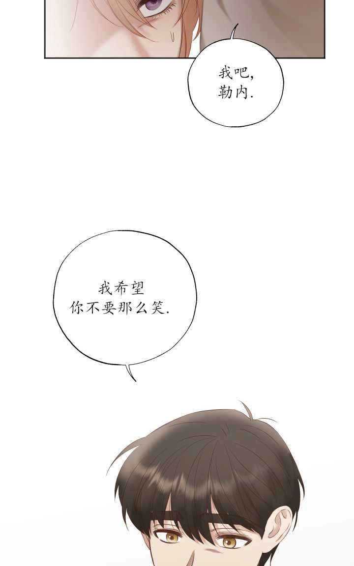 《大卫的肖像》第23话 第56页