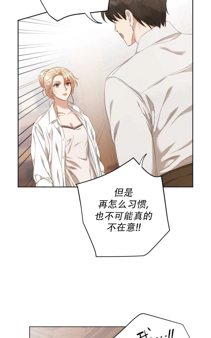 《大卫的肖像》第23话 第48页