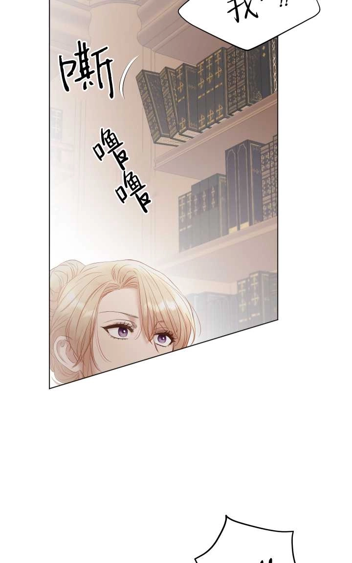 《大卫的肖像》第23话 第49页