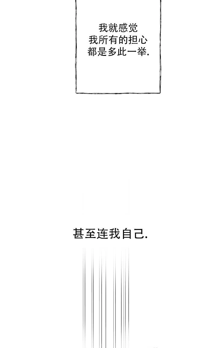 《大卫的肖像》第23话 第43页