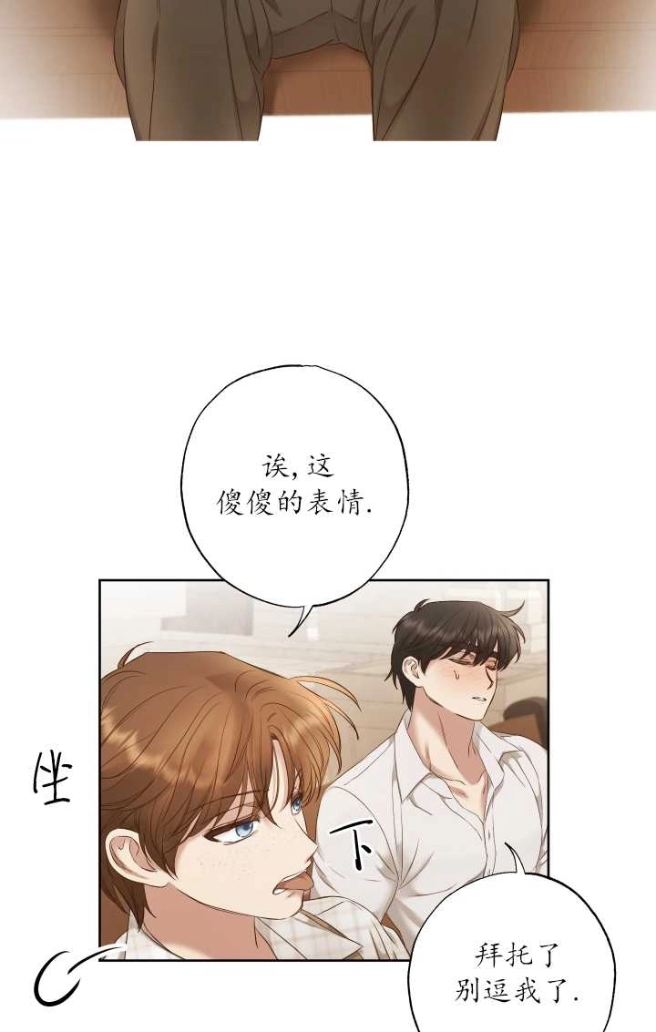 《大卫的肖像》第24话 第48页