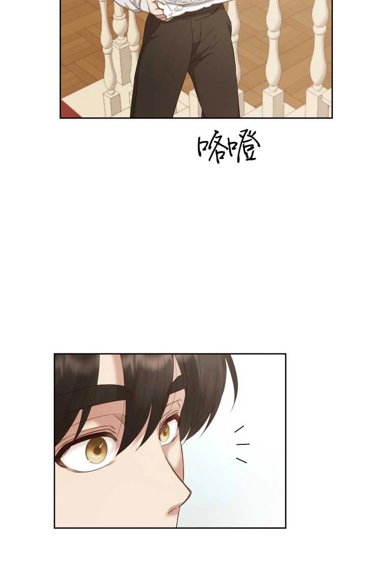 《大卫的肖像》第24话 第32页