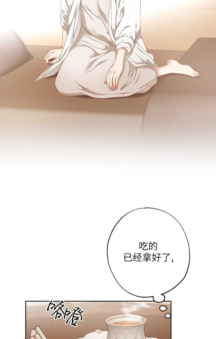《大卫的肖像》第24话 第30页