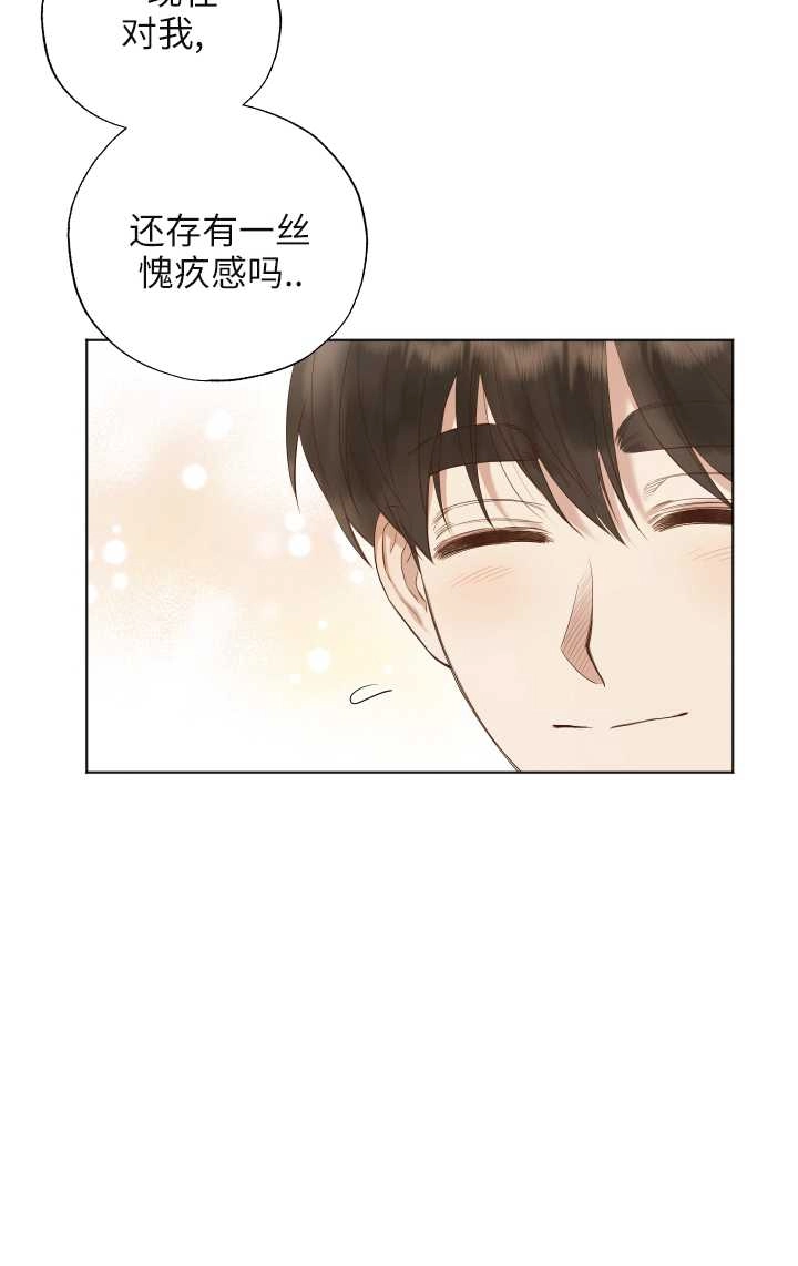《大卫的肖像》第25话 第47页
