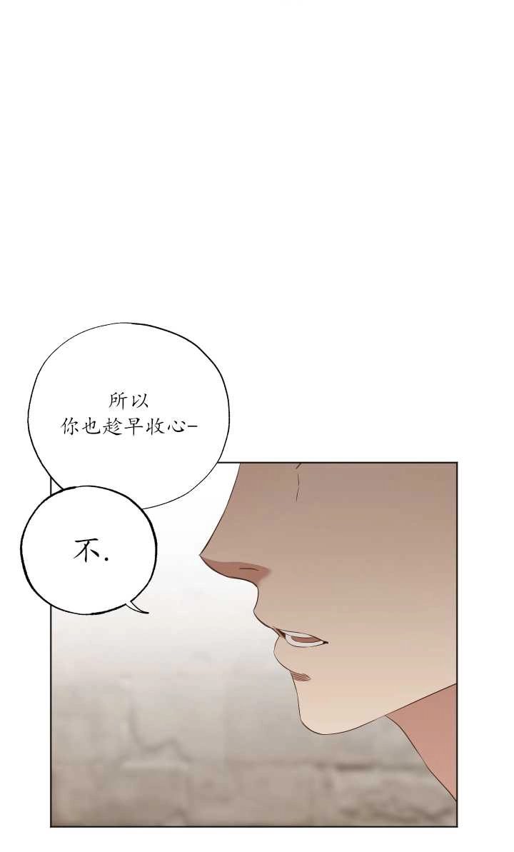 《大卫的肖像》第26话 第53页