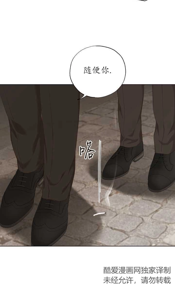 《大卫的肖像》第26话 第58页