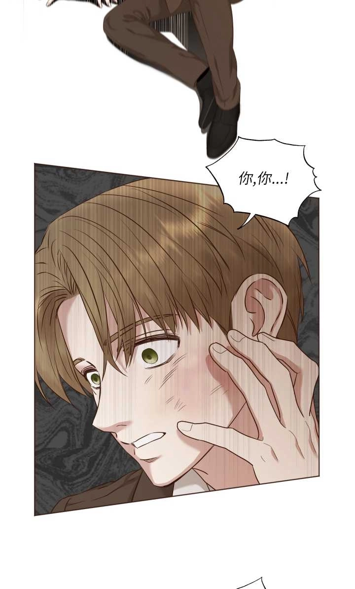 《大卫的肖像》第26话 第33页