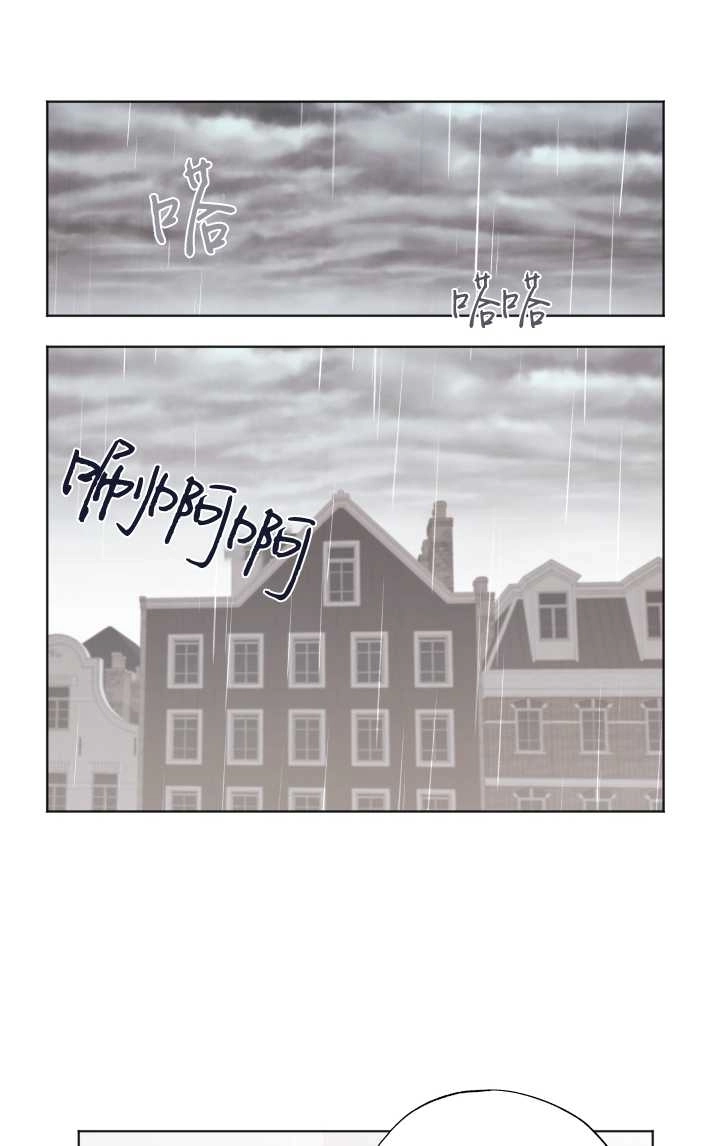 《大卫的肖像》第27话 第1页