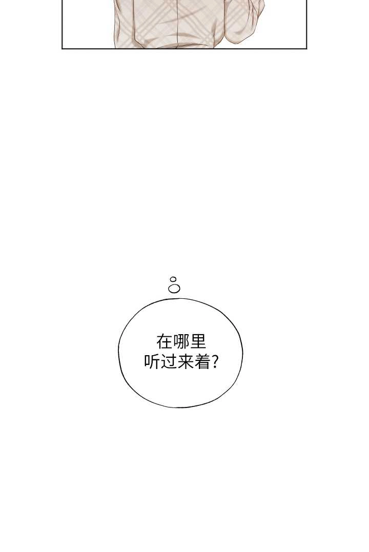 《大卫的肖像》第27话 第70页