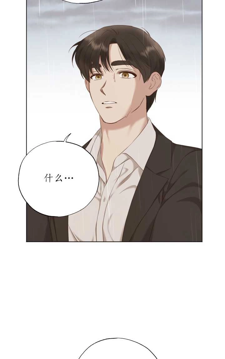 《大卫的肖像》第27话 第45页