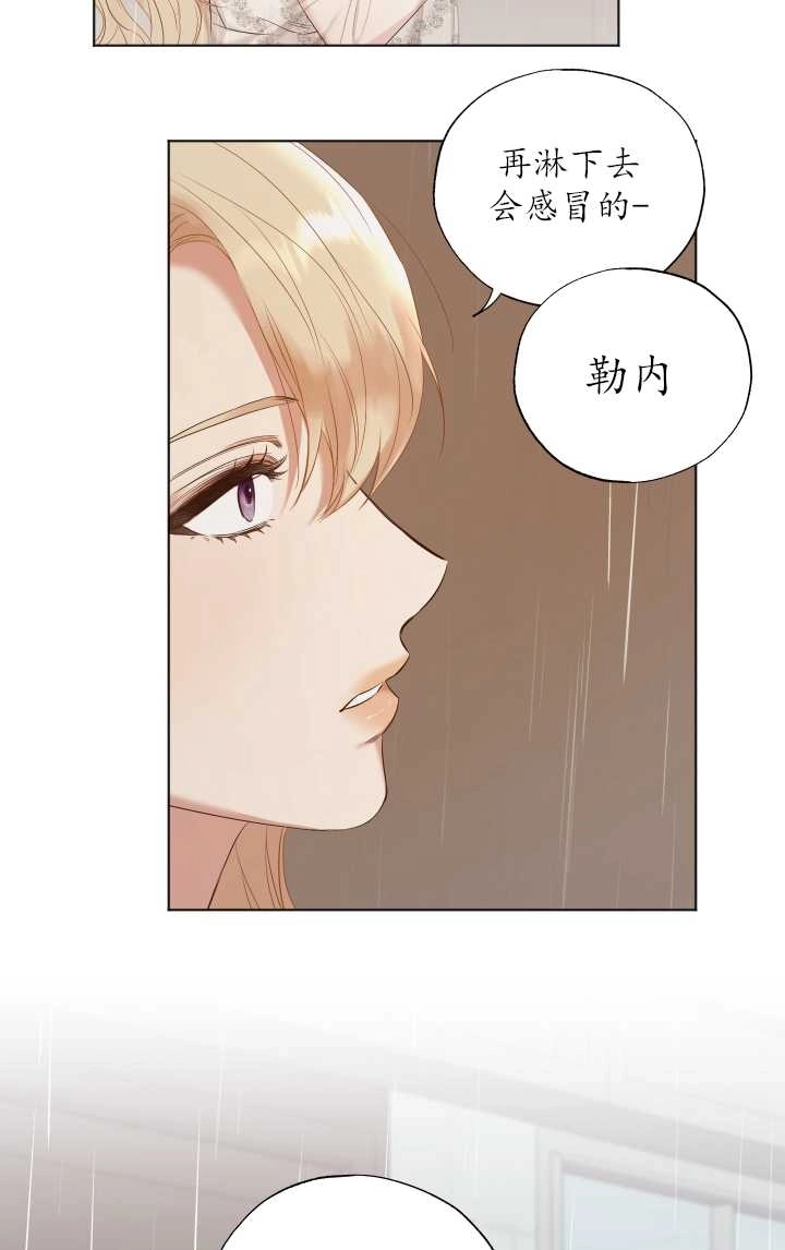 《大卫的肖像》第27话 第22页