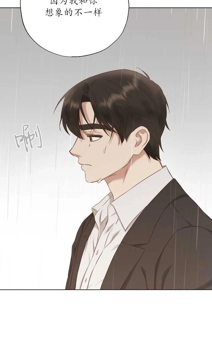 《大卫的肖像》第27话 第16页