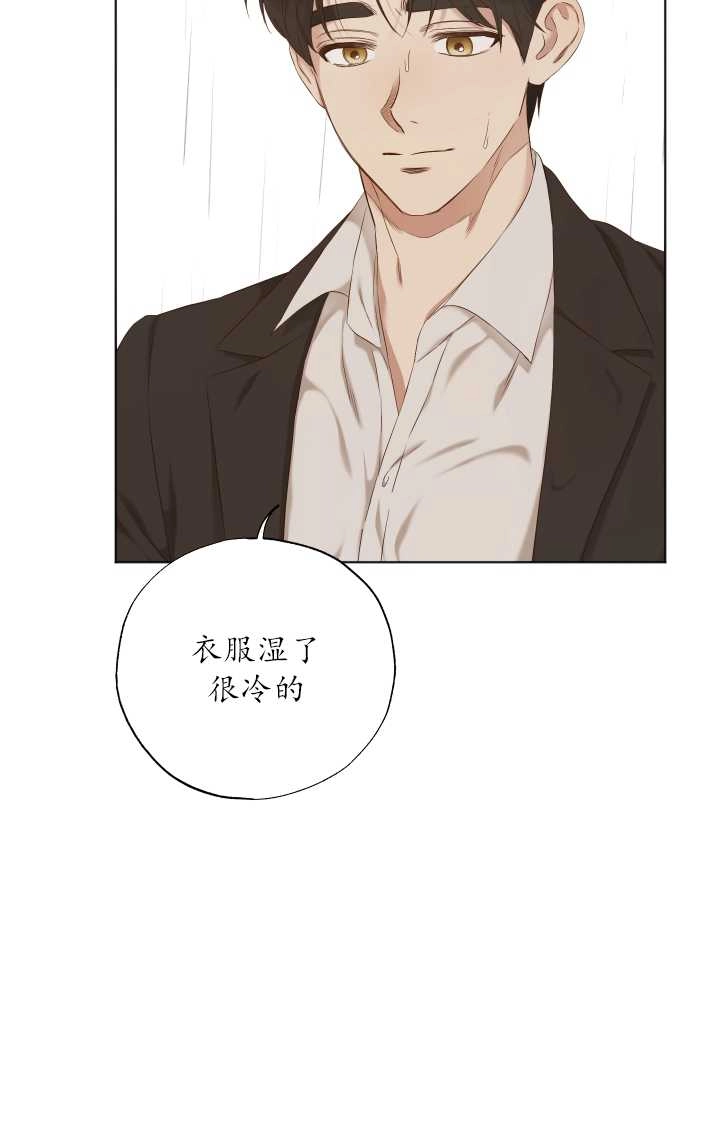 《大卫的肖像》第27话 第26页