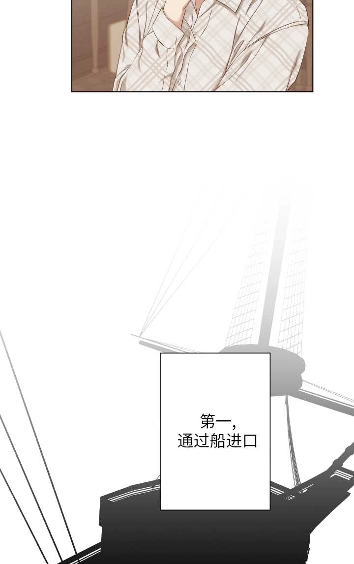 《大卫的肖像》第27话 第57页