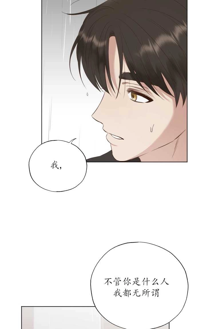 《大卫的肖像》第27话 第50页