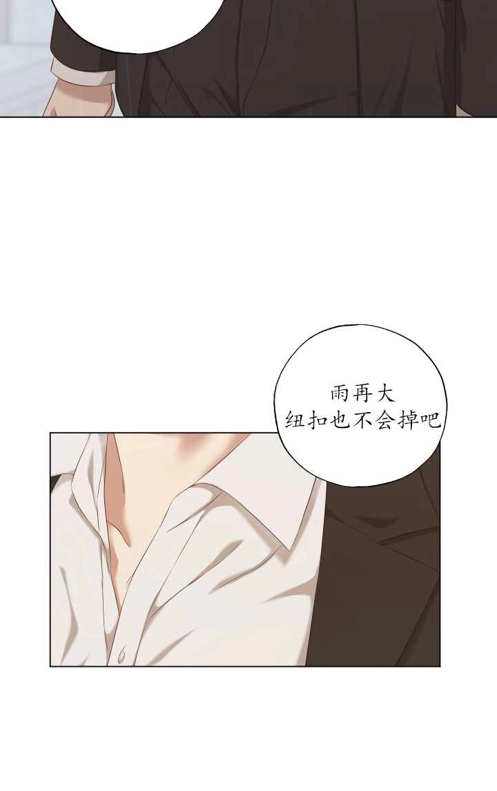 《大卫的肖像》第27话 第4页