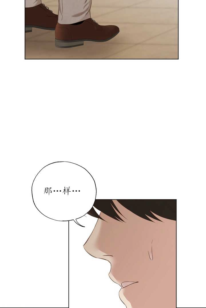《大卫的肖像》第28话 第65页
