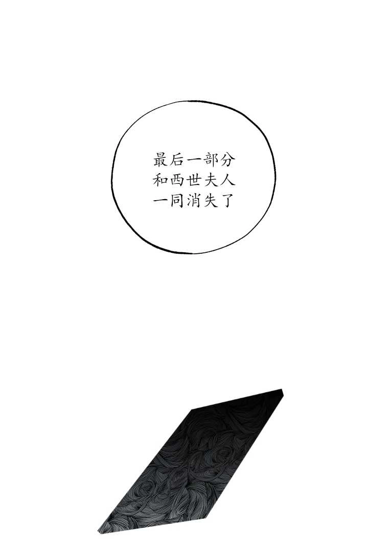 《大卫的肖像》第28话 第58页