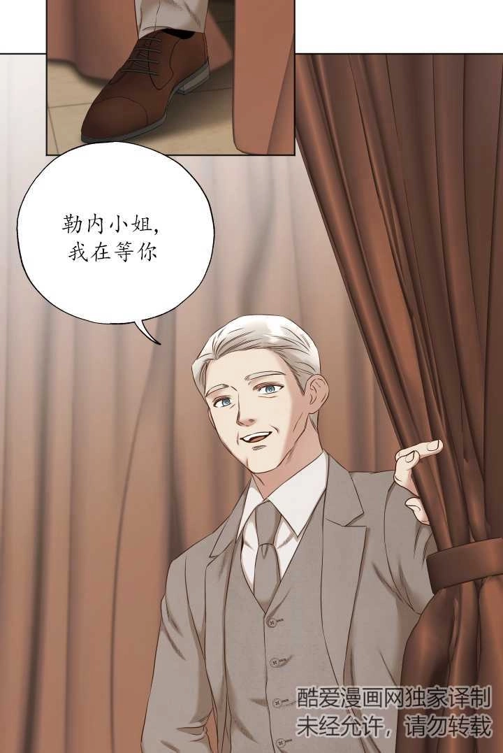 《大卫的肖像》第28话 第37页