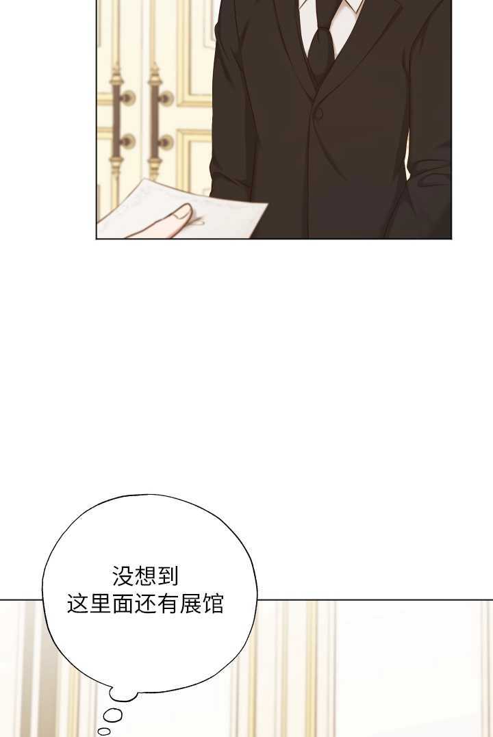 《大卫的肖像》第28话 第22页