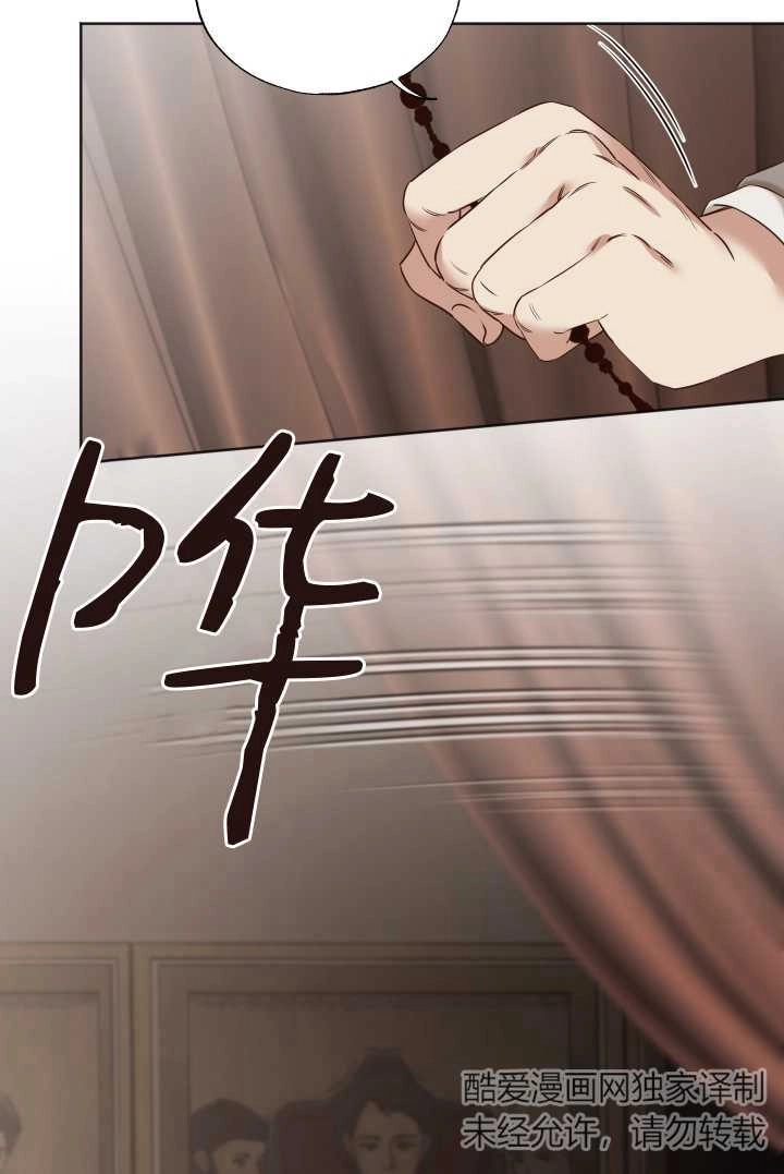 《大卫的肖像》第28话 第47页