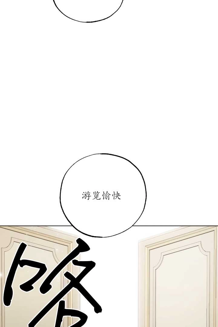 《大卫的肖像》第28话 第27页