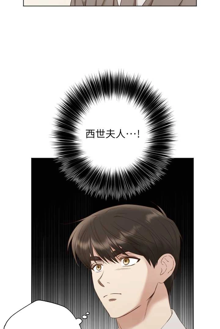 《大卫的肖像》第28话 第52页