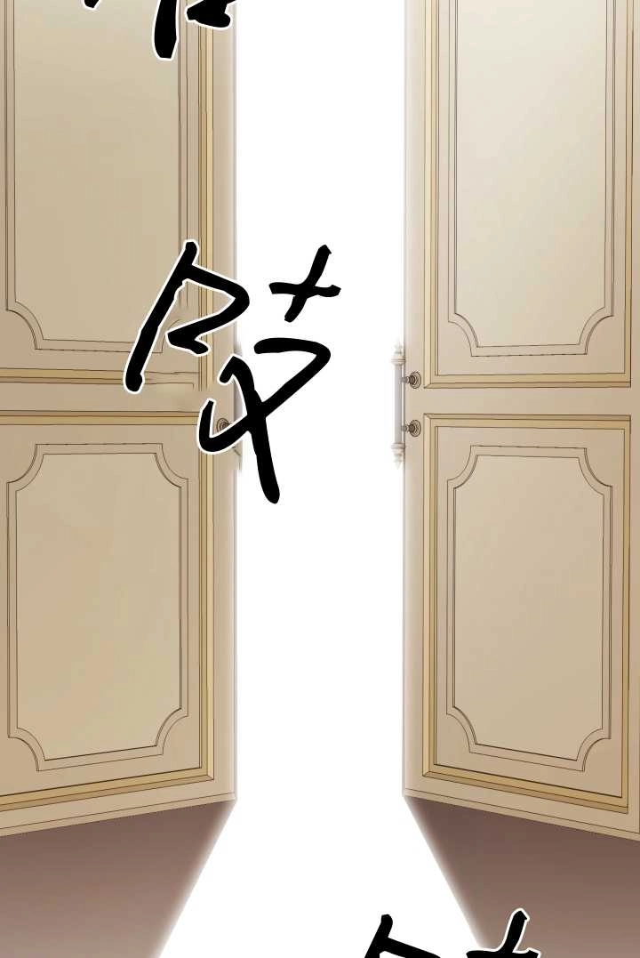《大卫的肖像》第28话 第28页