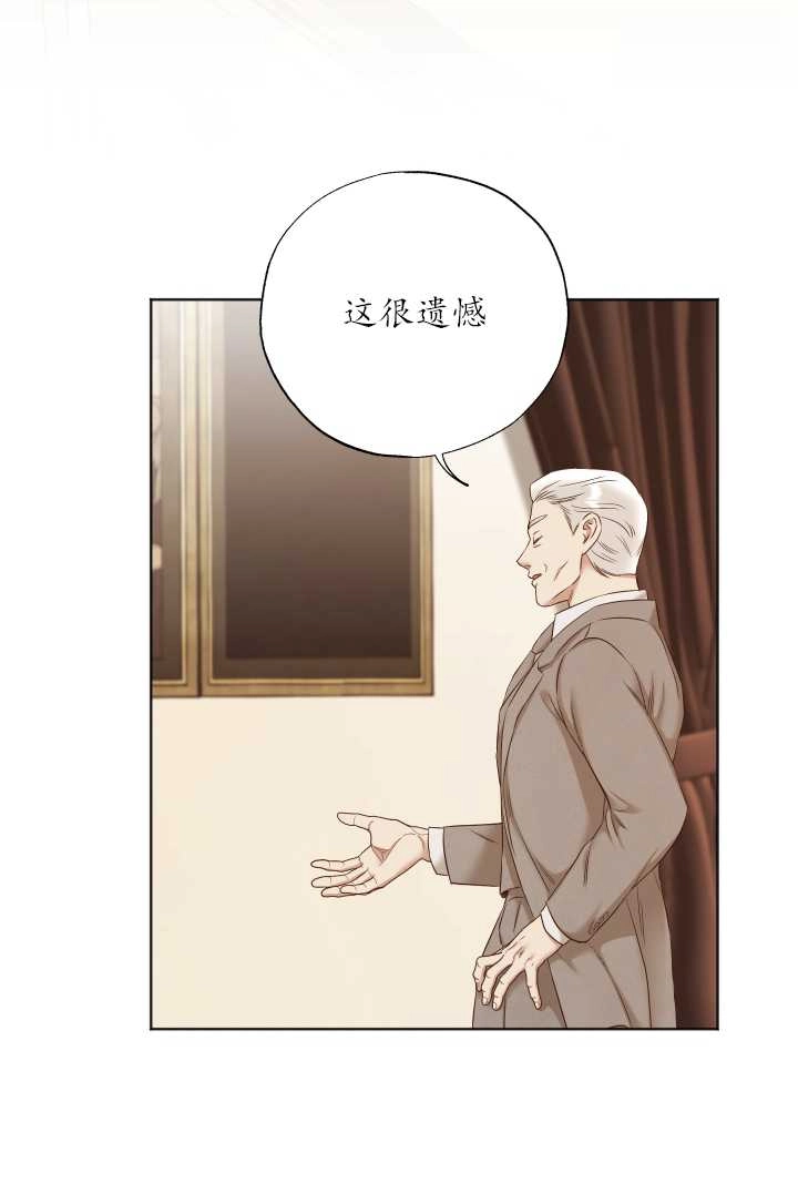 《大卫的肖像》第28话 第57页