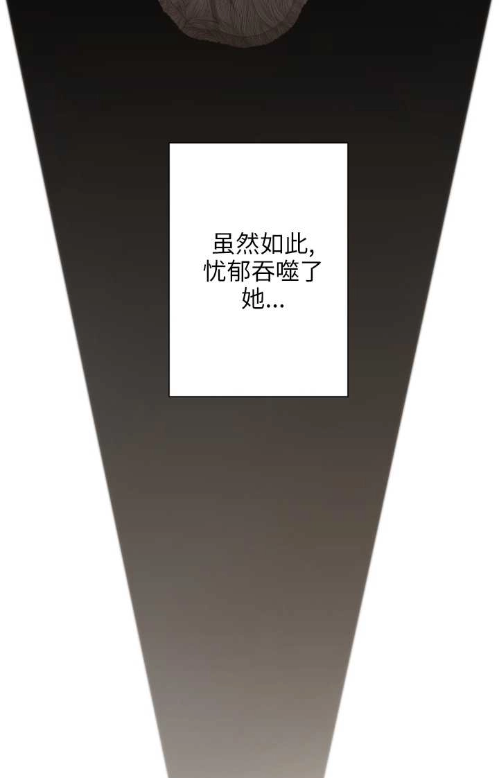 《大卫的肖像》第29话 第57页