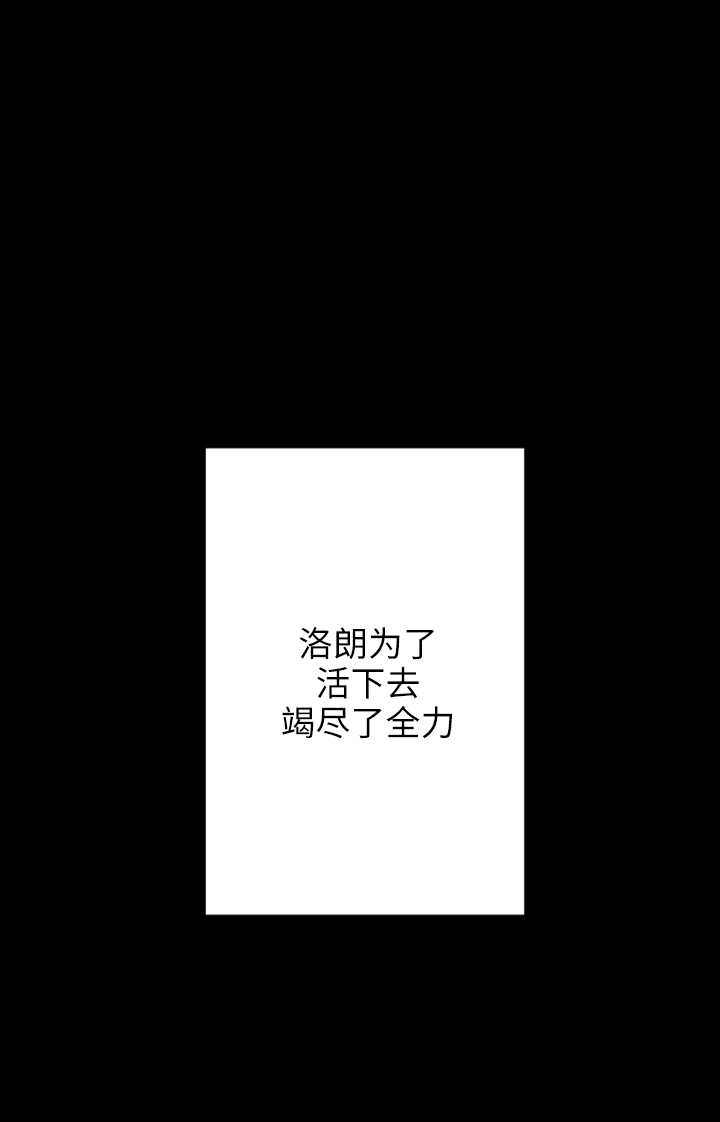 《大卫的肖像》第29话 第55页