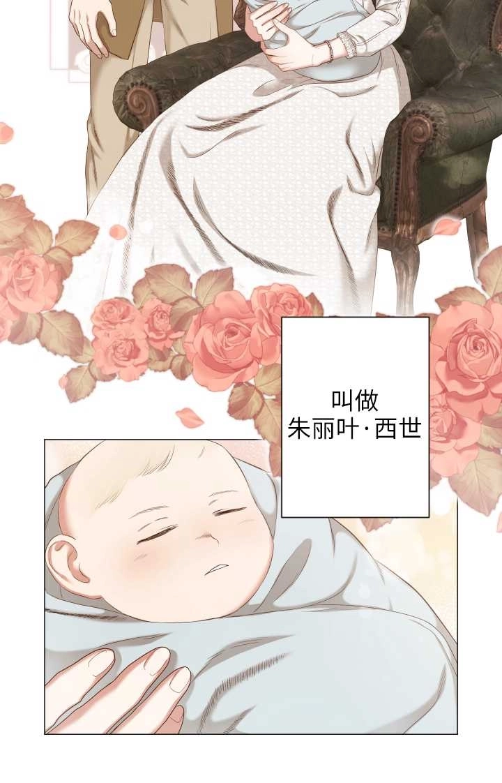 《大卫的肖像》第29话 第29页