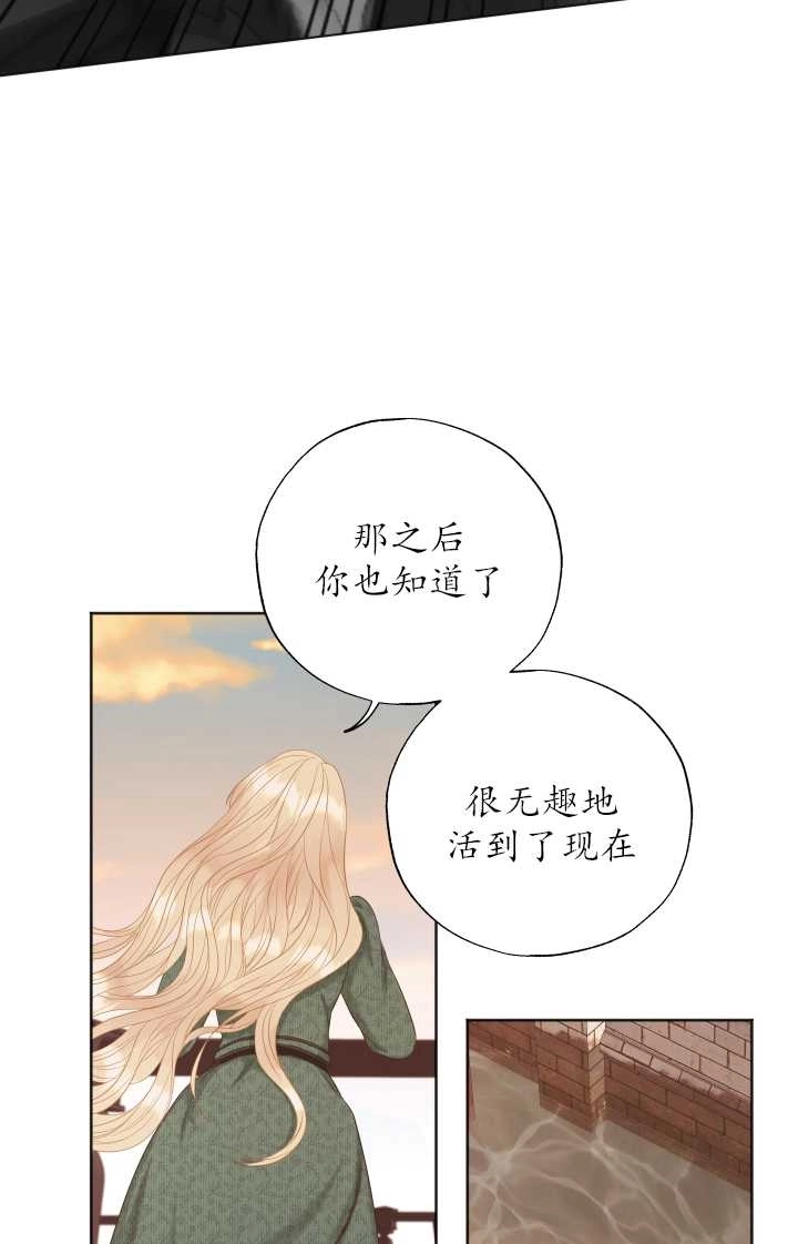《大卫的肖像》第29话 第62页