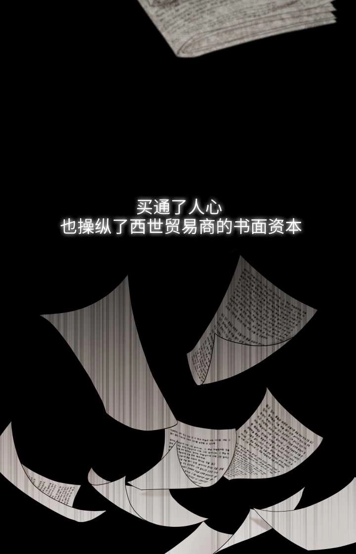 《大卫的肖像》第29话 第41页