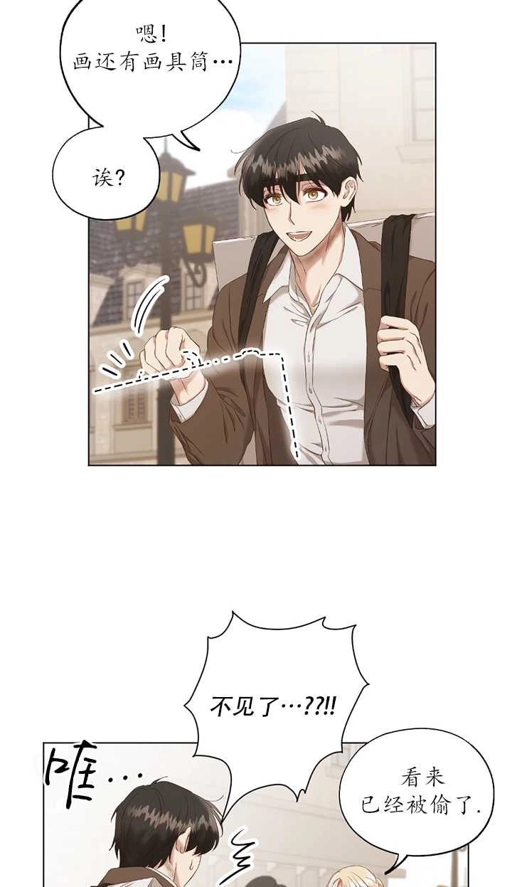 《大卫的肖像》第03话 第35页