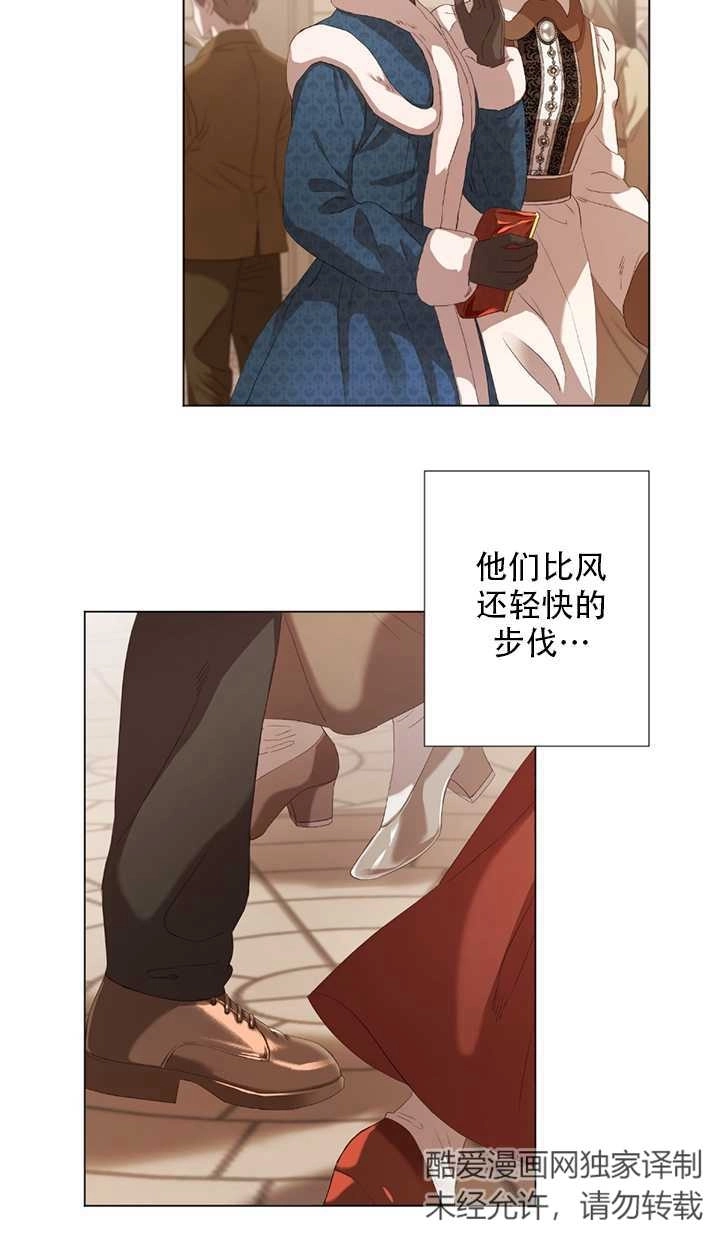 《大卫的肖像》第03话 第28页