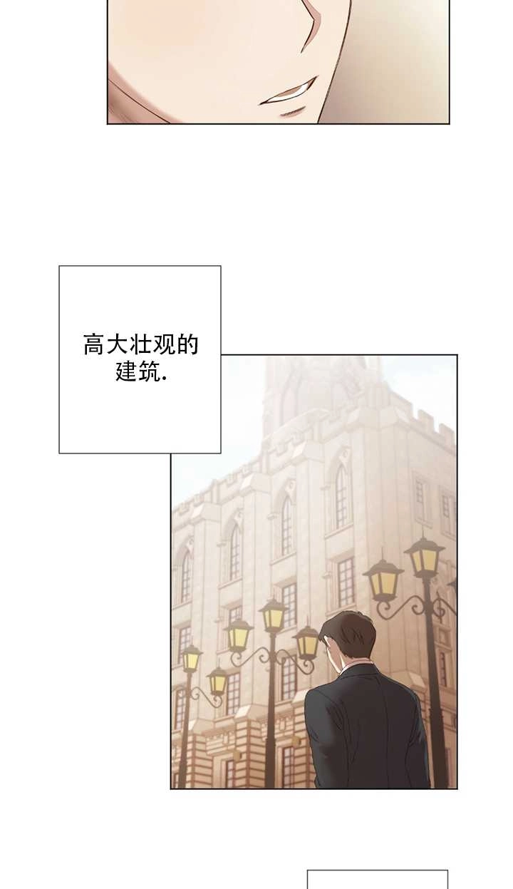《大卫的肖像》第03话 第26页