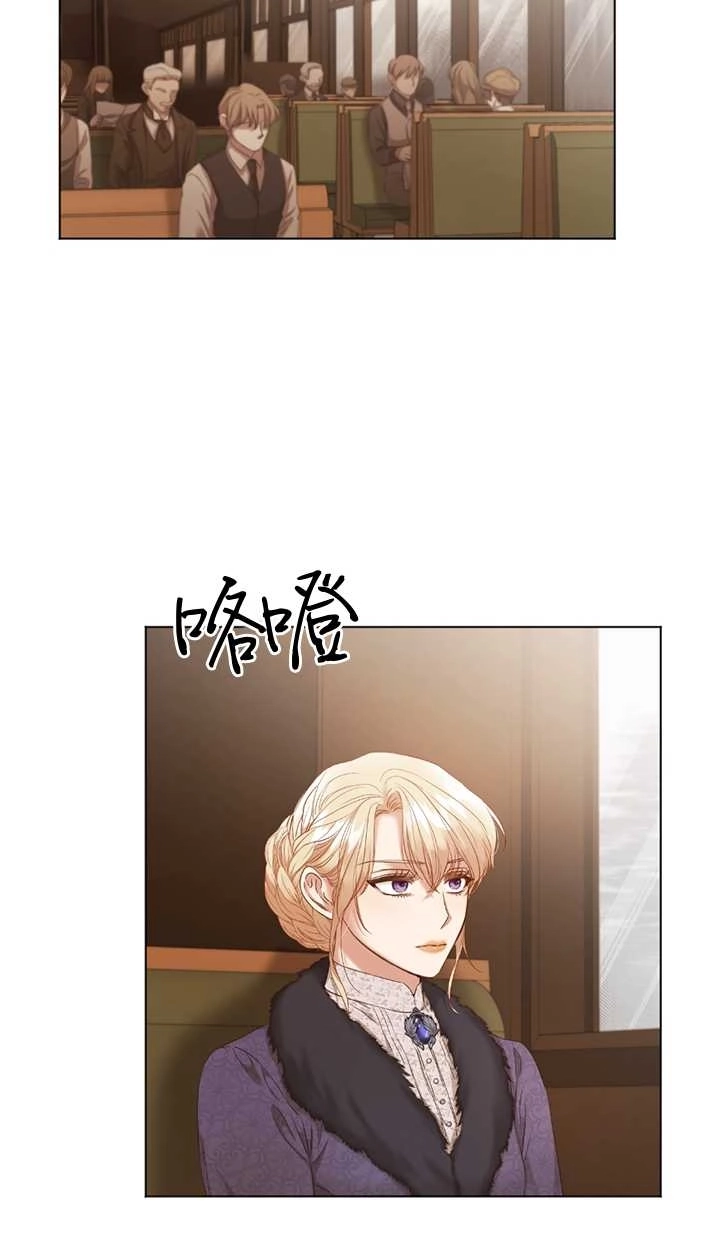 《大卫的肖像》第03话 第13页