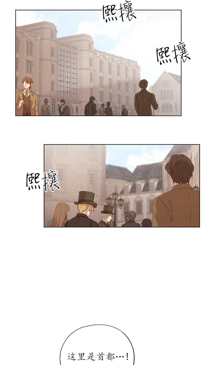 《大卫的肖像》第03话 第24页