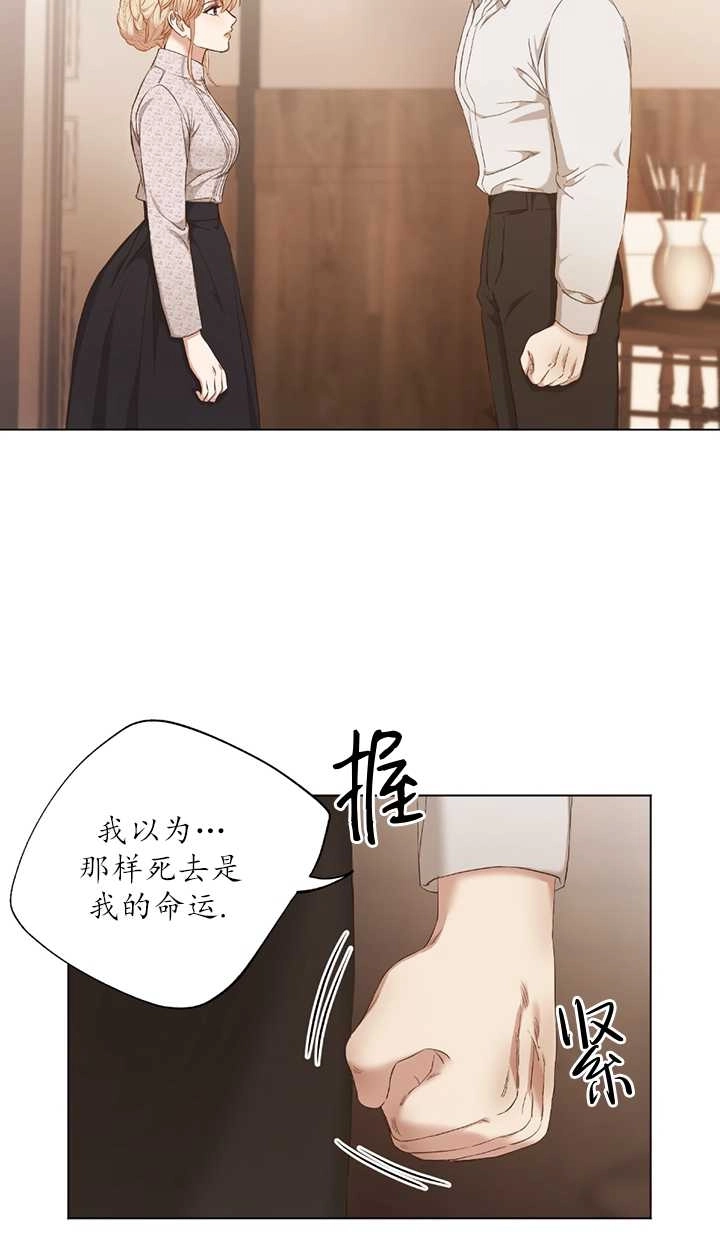 《大卫的肖像》第03话 第46页