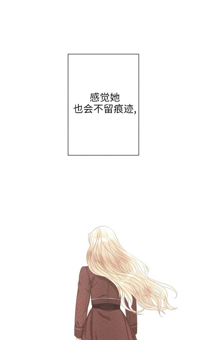 《大卫的肖像》第30话 第47页