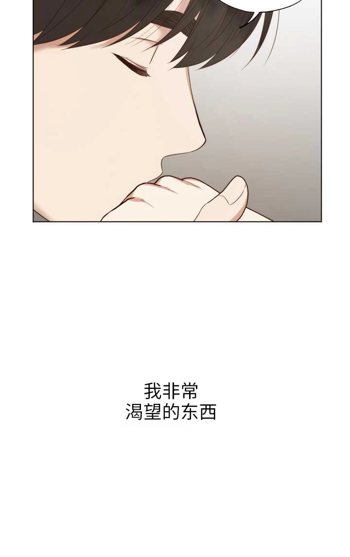 《大卫的肖像》第30话 第16页