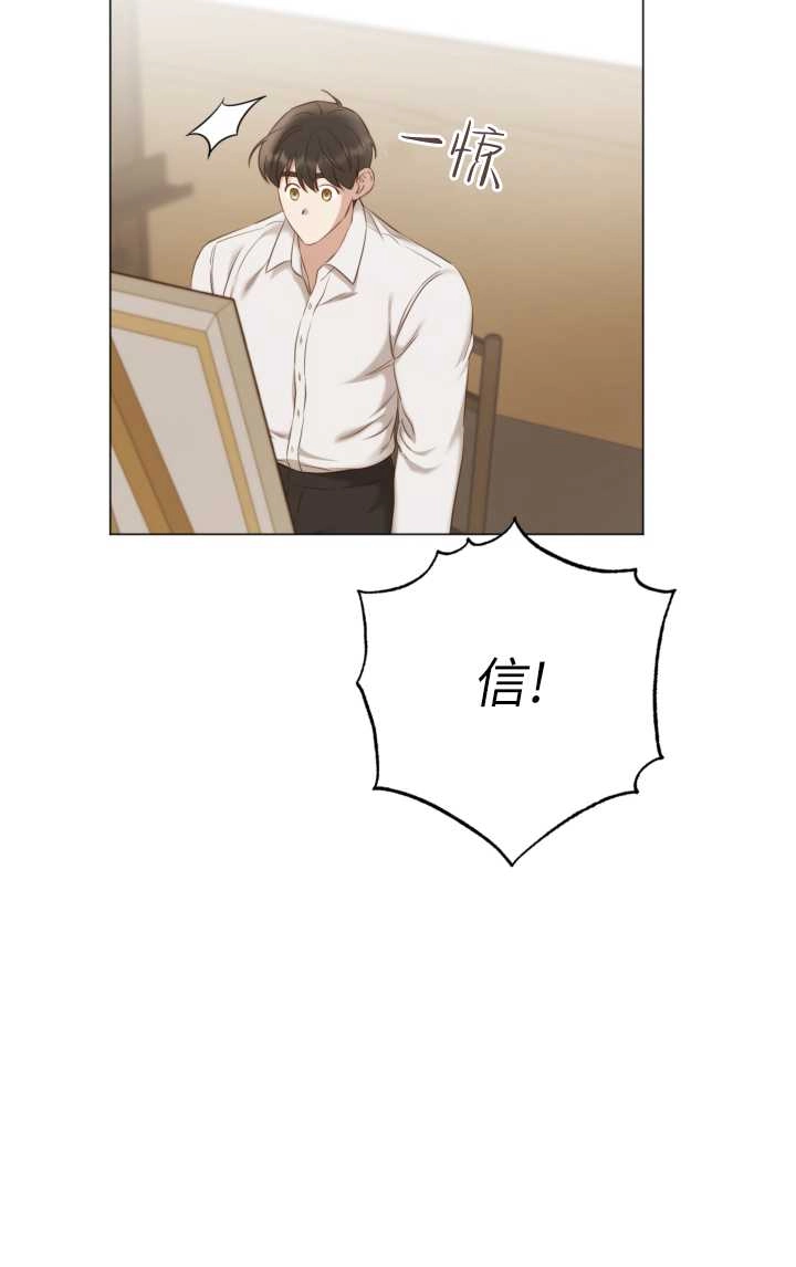 《大卫的肖像》第30话 第51页