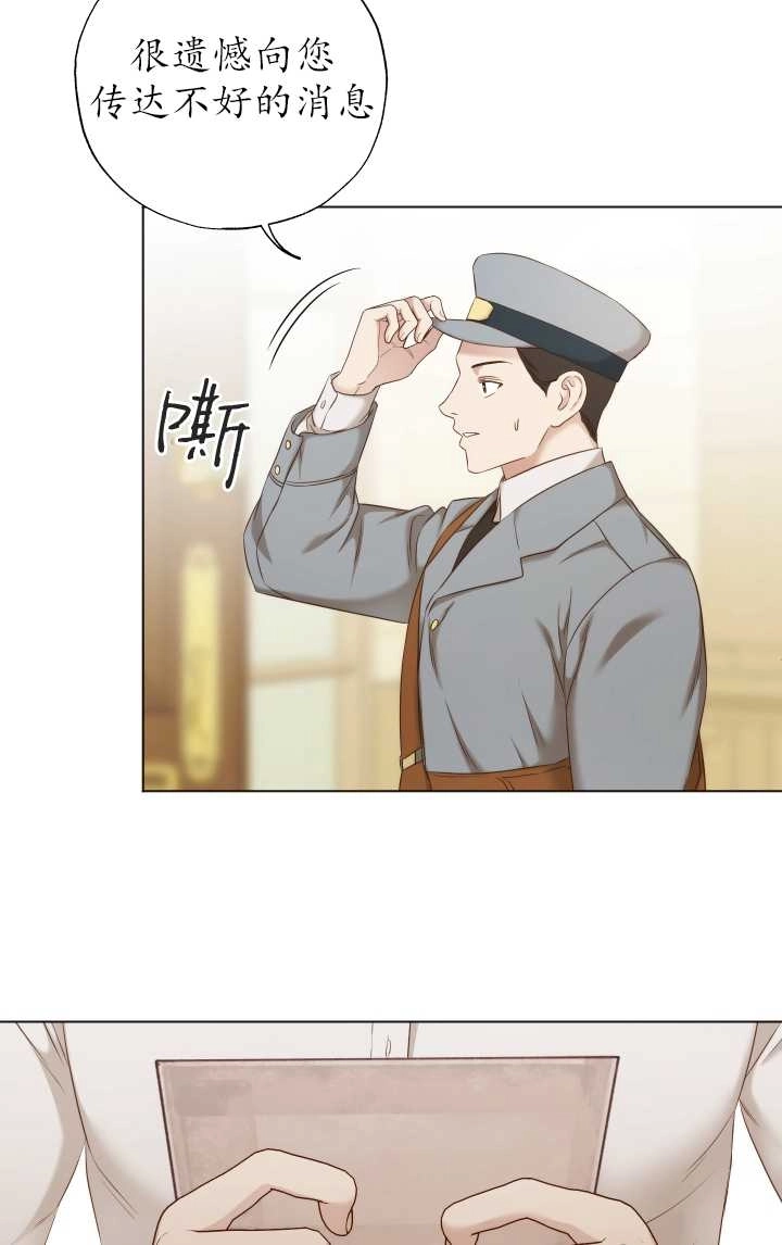 《大卫的肖像》第30话 第59页