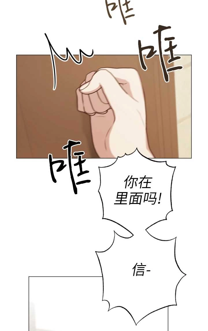 《大卫的肖像》第30话 第50页